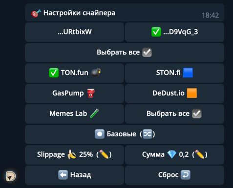 Sniper Settings Basic